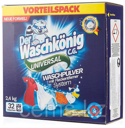 Универсальный стиральный порошок Der Waschkоnig C.G. Universal 2,4 кг картон, фото 2