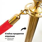 Лента 1,5м для стойки-ограждения  ПАРФЛЕКС ЗОЛОТО красная, фото 2