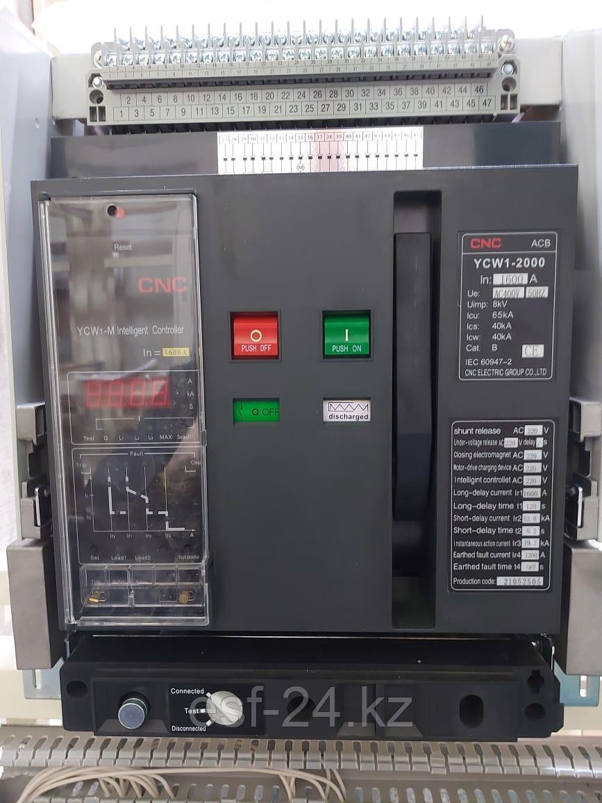 Выкатной автоматический выключатель YCW1-1000A - фото 1 - id-p98121538