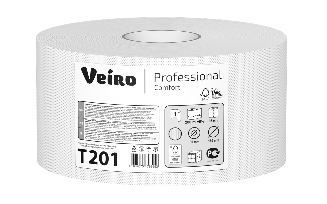 T201 Veiro Professional Comfort однослойная туалетная бумага в рулонах 200 метров