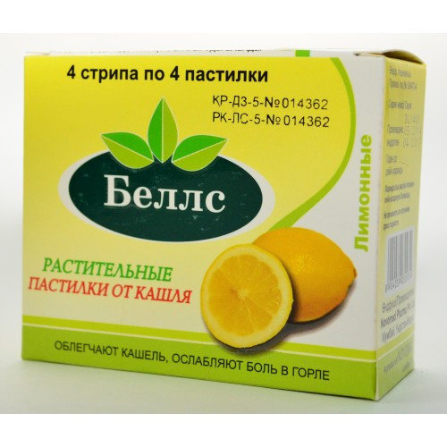 Рецепт от кашля с глицерином лимоном и медом