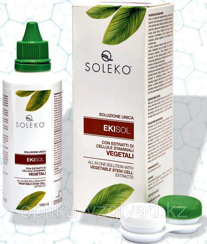 Раствор для линз EKISOL 100 ml