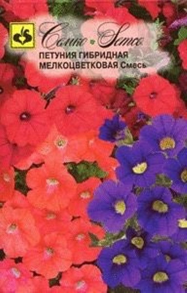 Цветы Петуния мелкоцветковая F1 (cмесь)  (Чехия)