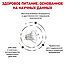 Fibre Response 2 Кг Купить
