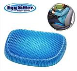 Подушка для сидения ортопедическая гелевая в чехле Egg Sitting для дома, офиса, машины, фото 4