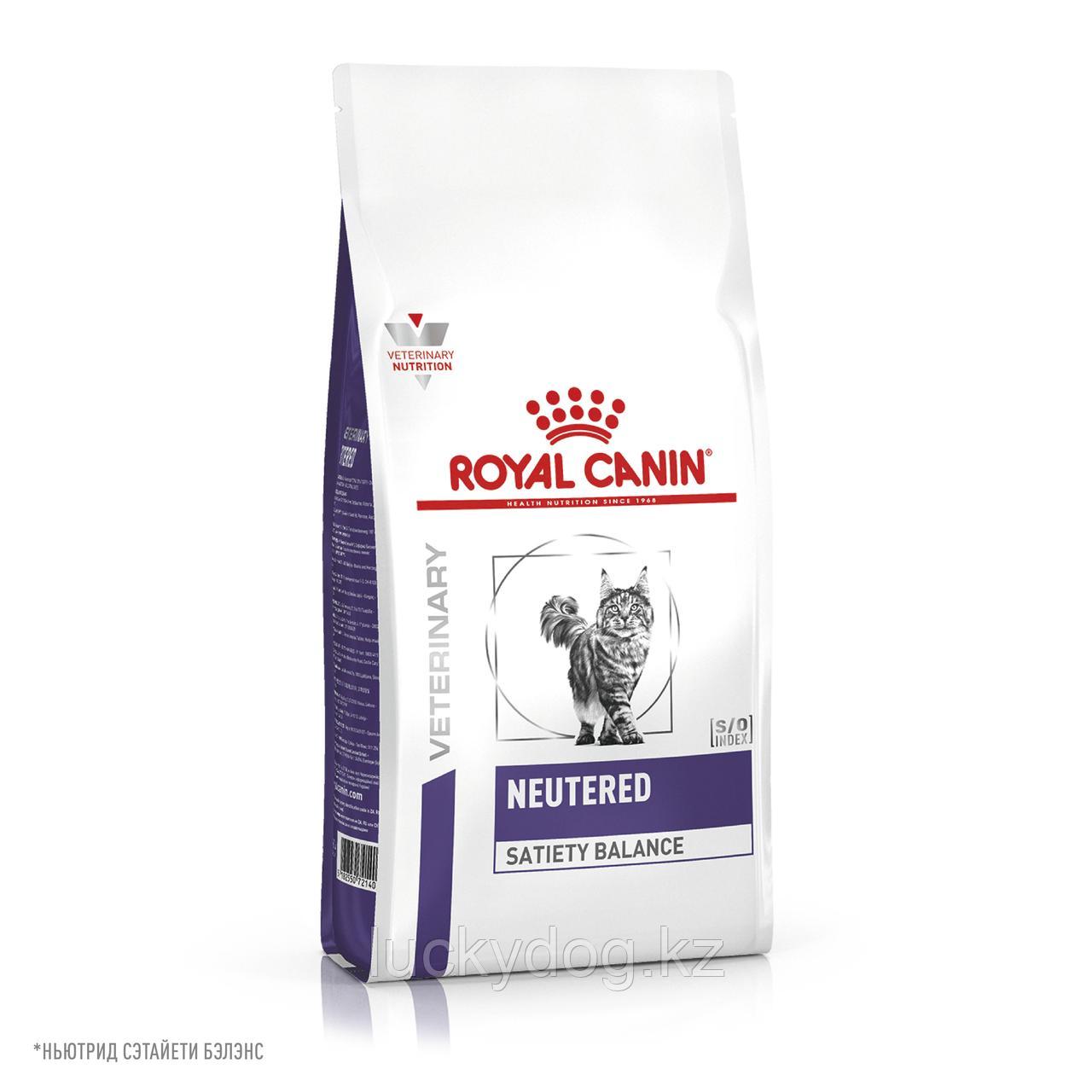 Royal Canin Neutered Satiety Balance (400г) Диетический корм для стерилизованных котов и кошек