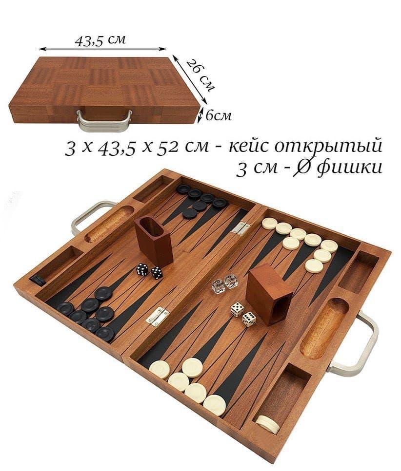 Подарок для мужчин - Роскошный набор «Нарды»
