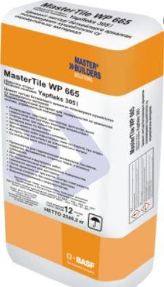 Гидроизоляция BASF MasterTile WP 665 Yapfleks 305 комп. А, белый 20 кг