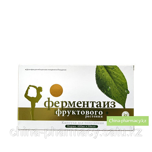 Ферментаиз фруктового растения для похудения капсулы (id 98147214)
