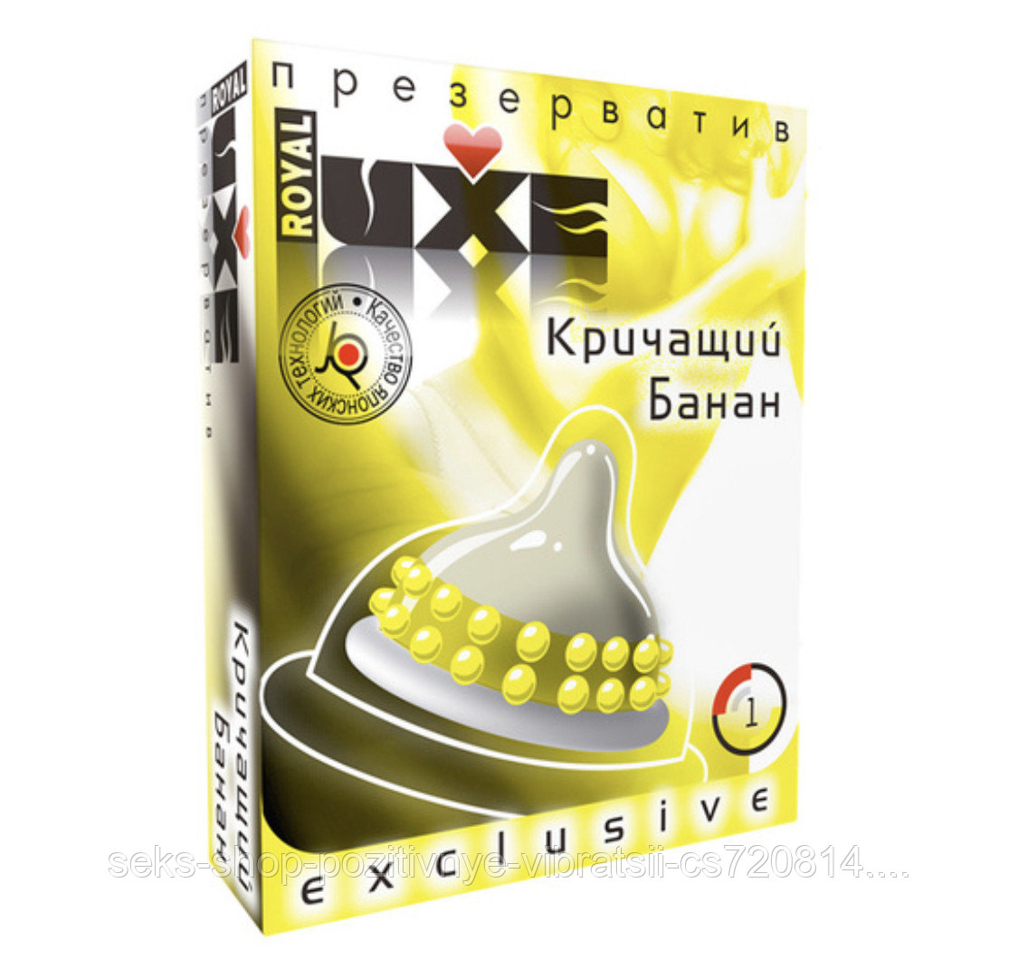 Презервативы Luxe Royal "Кричащий Банан". 1 шт