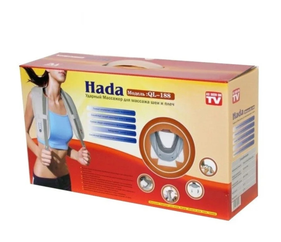Массажер ударный для массажа шеи и плеч HADA