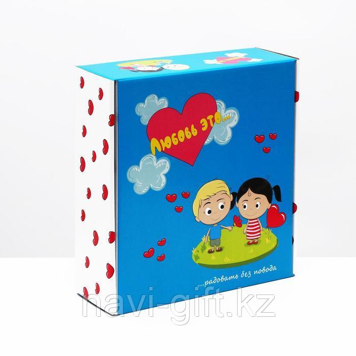 Подарочная коробка "Любовь это...", голубая, 28,5 х 9,5 х 29,5 см - фото 1 - id-p98147537
