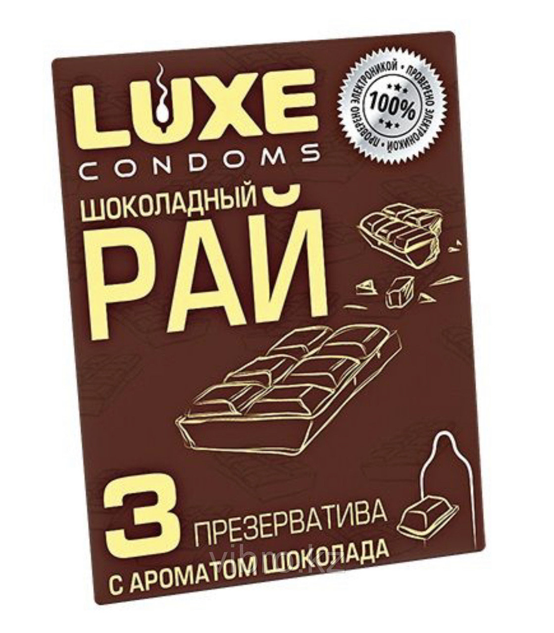 Презервативы LUXE с ароматом шоколада "Шоколадный Рай". 3шт