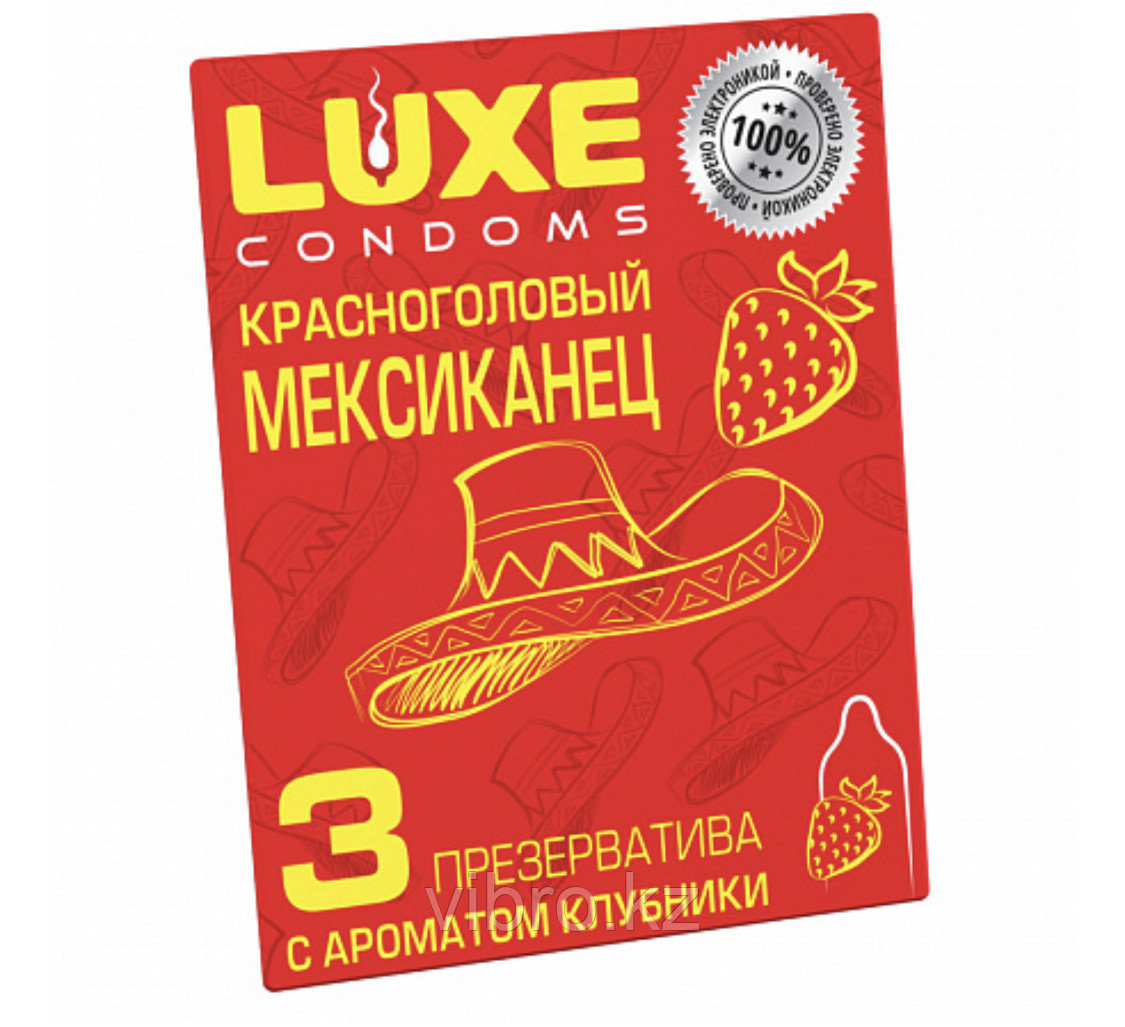 Презервативы LUXE с ароматом клубники "Красноголовый мексиканец". 3шт