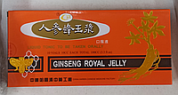 Маточное молоко Ginseng Royal Jelly с женьшенем