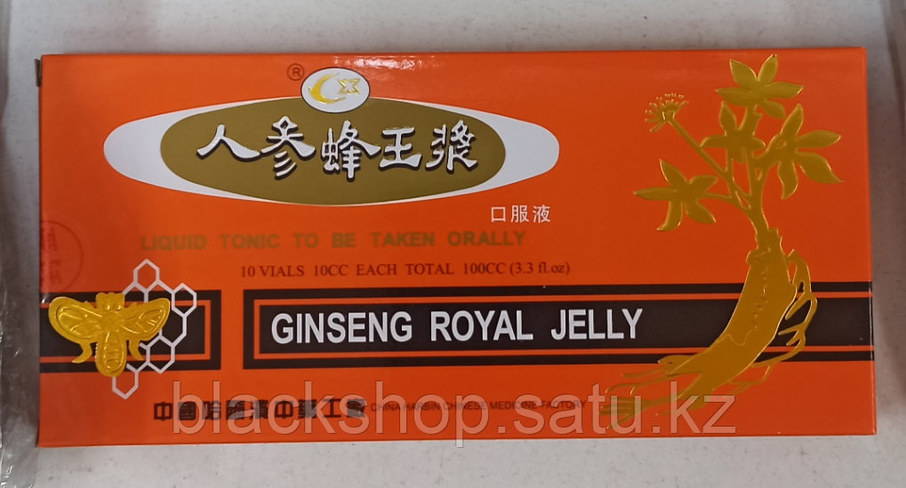 Маточное молоко Ginseng Royal Jelly с женьшенем - фото 1 - id-p98150673