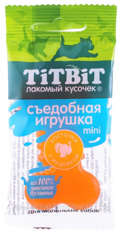 TitBit -Съедобная игрушка косточка с индейкой Mini - фото 1 - id-p98156456