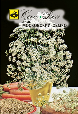 Семена аниса Московский Семко (Нидерланды) - фото 1 - id-p98157521