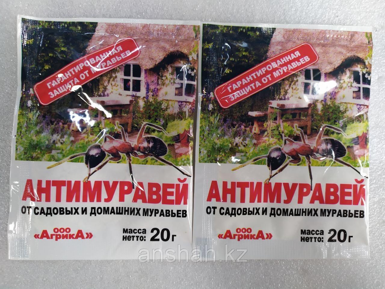 Антимуравей (300шт)