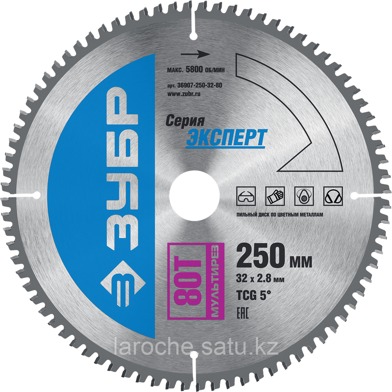 Диск пильный ЗУБР "ЭКСПЕРТ" "Точный-МУЛЬТИ рез" по алюминию, ламинату, пластику, ДСП, 250х32мм, 80Т