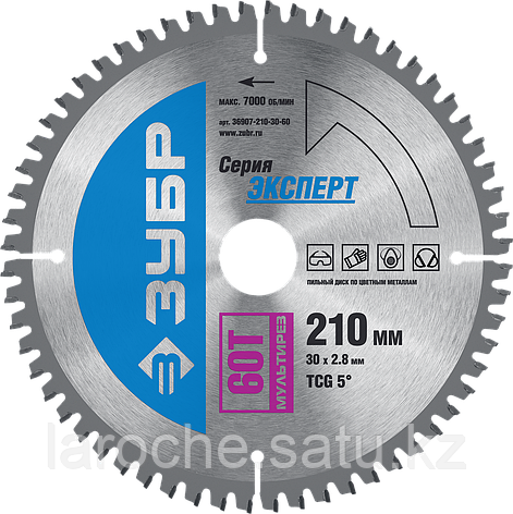 Диск пильный ЗУБР "ЭКСПЕРТ" "Точный-МУЛЬТИ рез" по алюминию, ламинату, пластику, ДСП, 210х30мм, 60Т, фото 2
