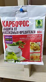 "Карбофос", защита от насекомых-вредителей, 60 гр