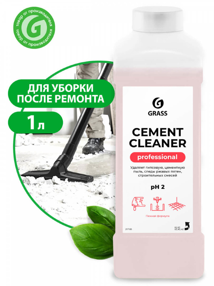 Средство  Grass Cement Cleaner для удаления остатков гипсовой и цементной пыли 1л