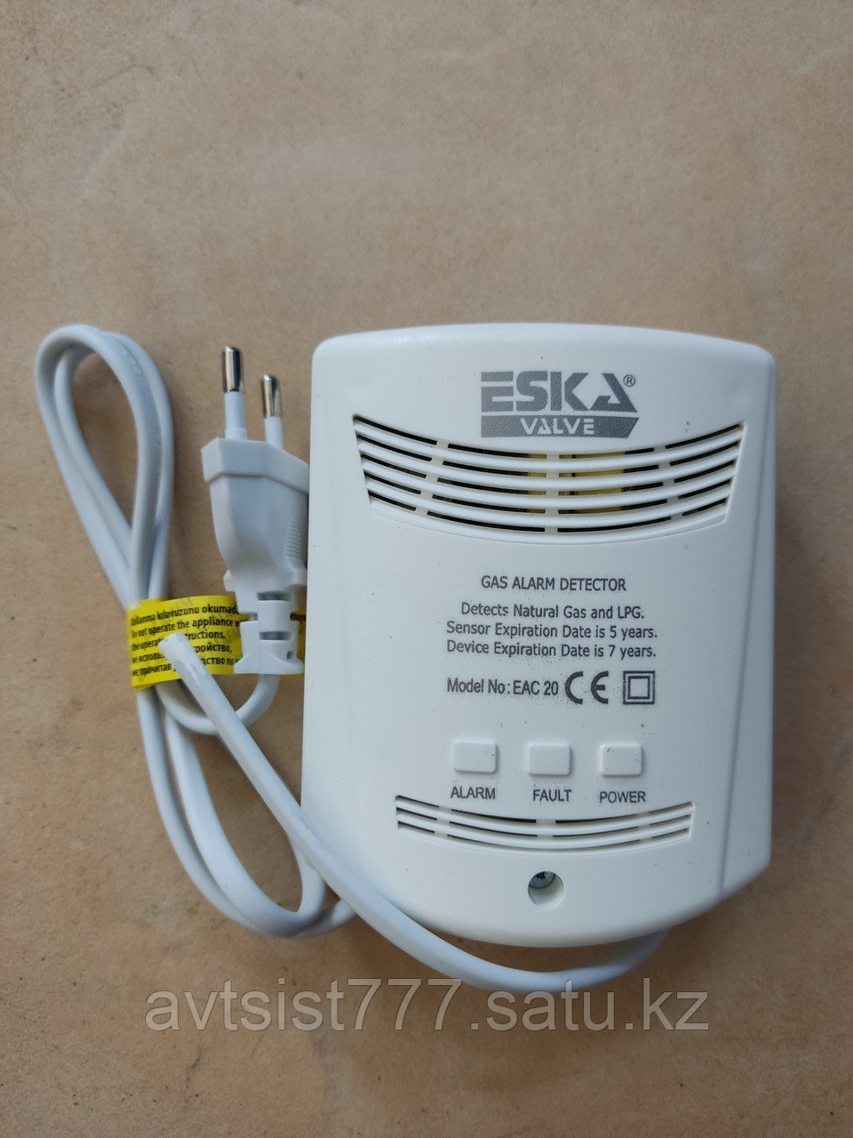 Сигнализатор газа бытовой DN15 ESKA (Турция)