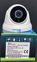 Видеокамера SMART SM IPC POE 1054
