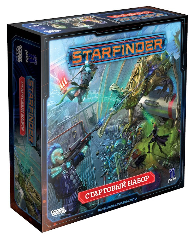 Настольная ролевая игра: Starfinder Стартовый набор | Хоббиворлд - фото 1 - id-p98178723