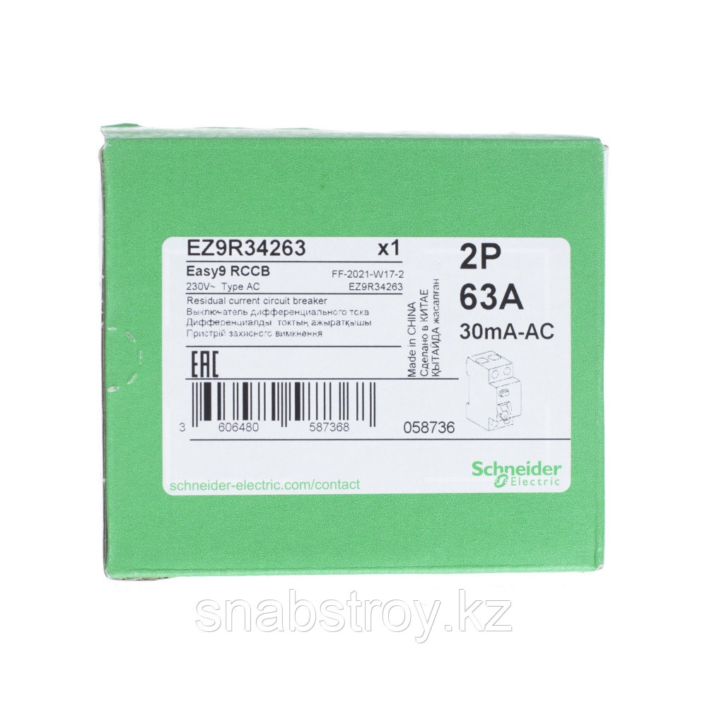 R34263 УЗО EZ9 (2ф) 63А (30мА) Schneider Electric