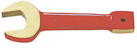 Ключ ударный рожковый искробезопасный облегченный 41 мм
