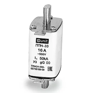 Плавкая вставка ППН-33  (16А), габарит 00 UNIT (3/135)