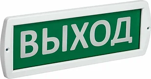 LED ДБА ВЫХОД 220В 301х101х20 IP52 IEK IEK !