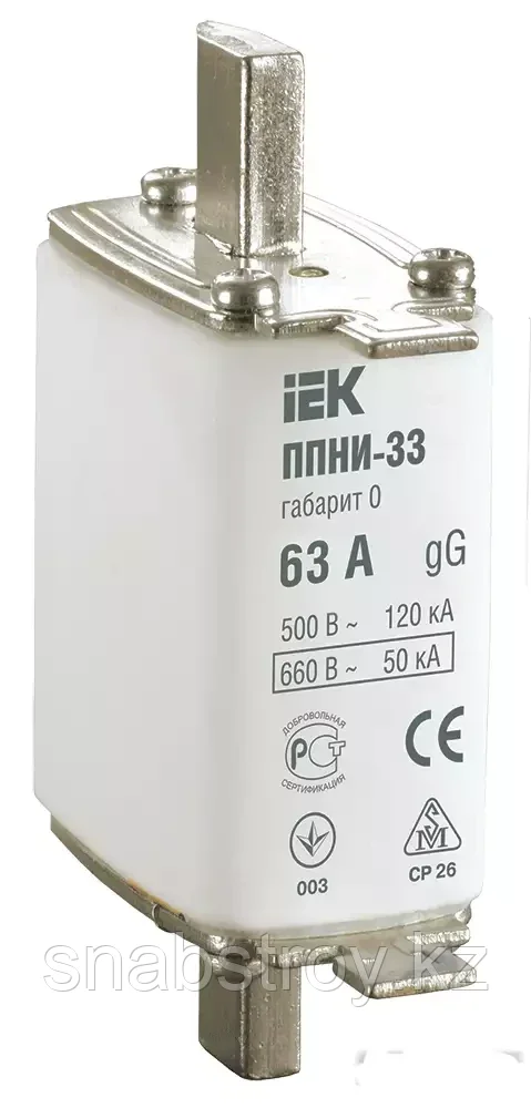 Предохранитель ППНИ-33 (63А) IEK габарит 0 (72)