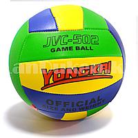 Мяч волейбольный Yongkai окружность 65 см желтый синий зеленый