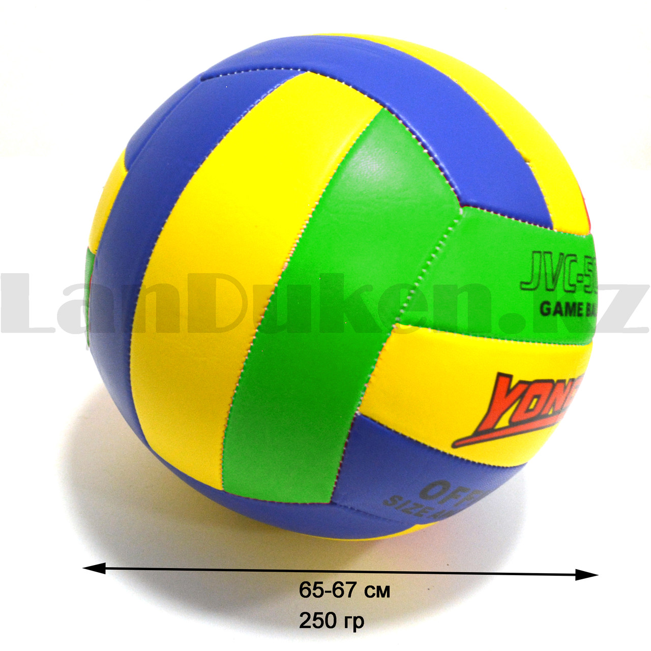 Мяч волейбольный Yongkai окружность 65 см желтый синий зеленый - фото 2 - id-p98187719