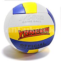 Мяч волейбольный Yongkai окружность 65 см желтый синий белый