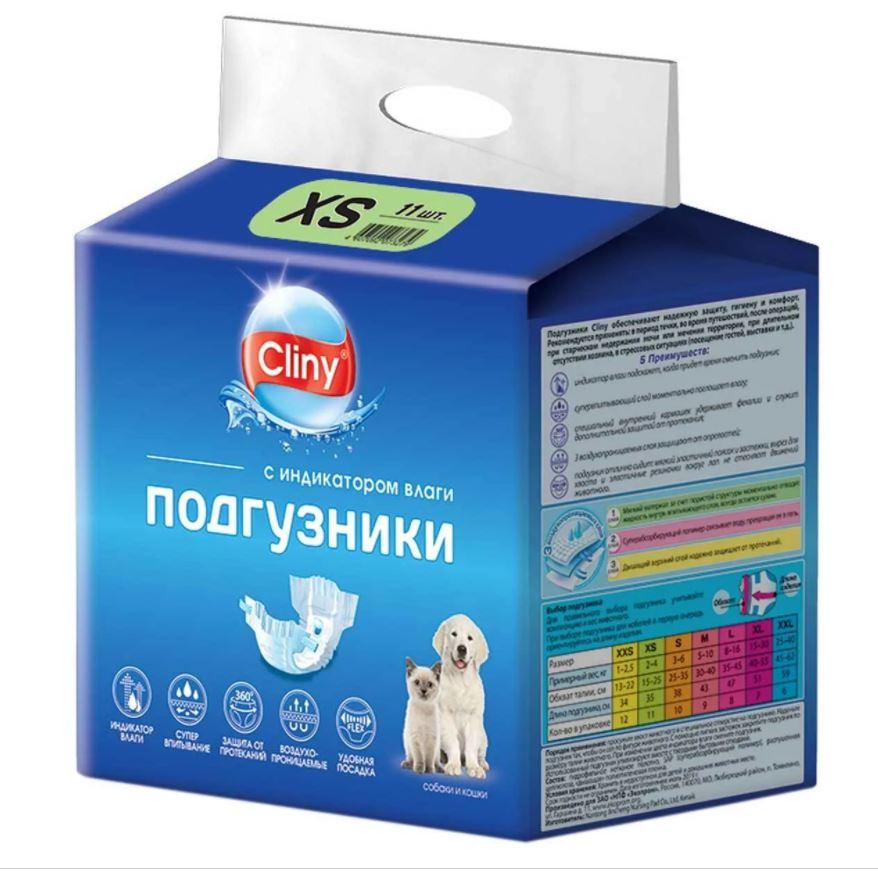 Подгузники впитывающие для собак и кошек Cliny XS 2 - 4 кг 11 шт - фото 1 - id-p98188649