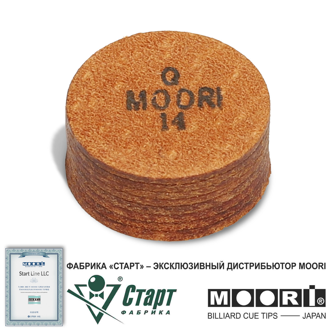 Наклейка MOORI Regular Q 14 мм - фото 3 - id-p98192420