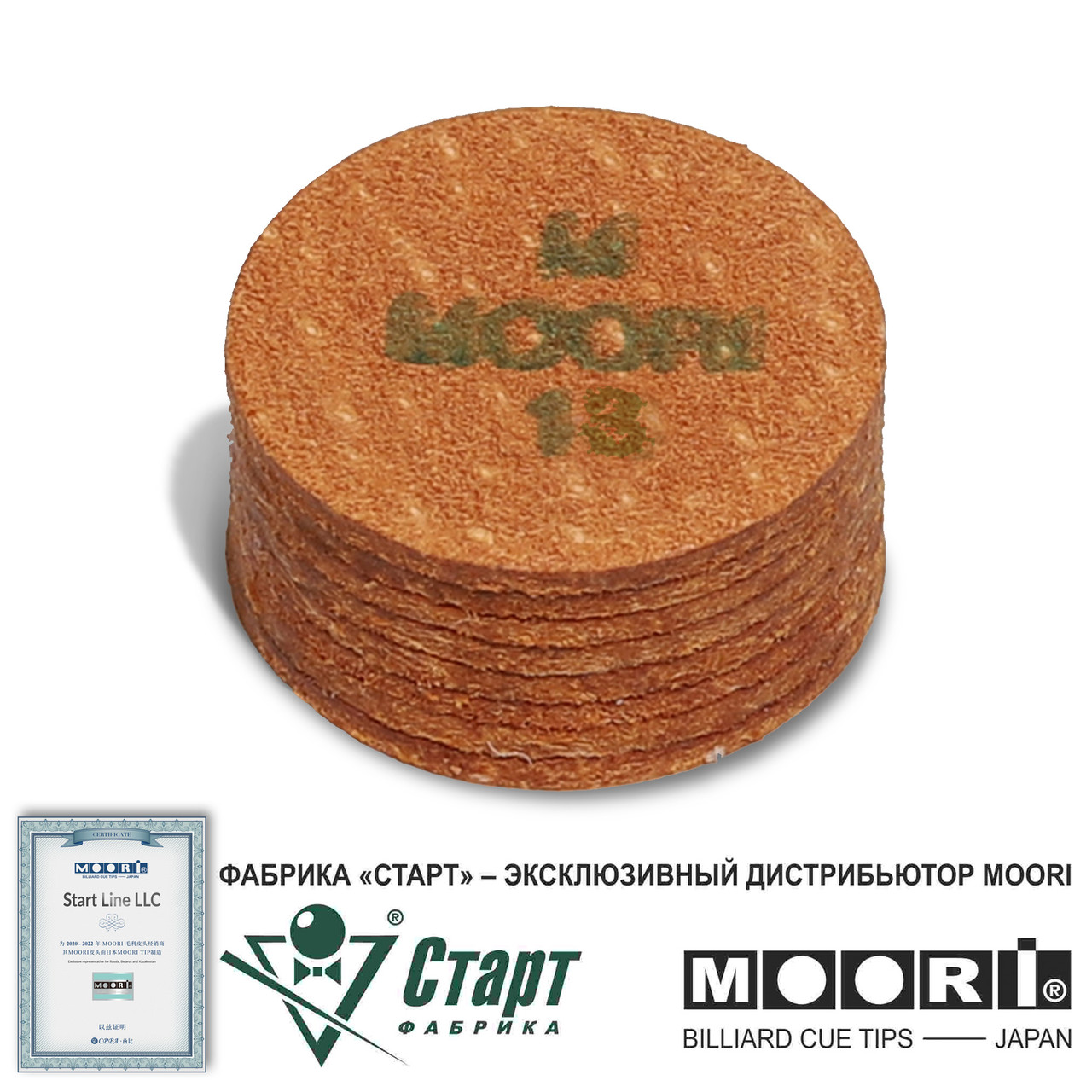 Наклейка MOORI Regular M 13 мм - фото 3 - id-p98192431