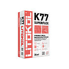 SUPERFLEX K77 Суперэластичный клей для крупноформатной плитки и керамогранита C2 TE S1 серый 25кг