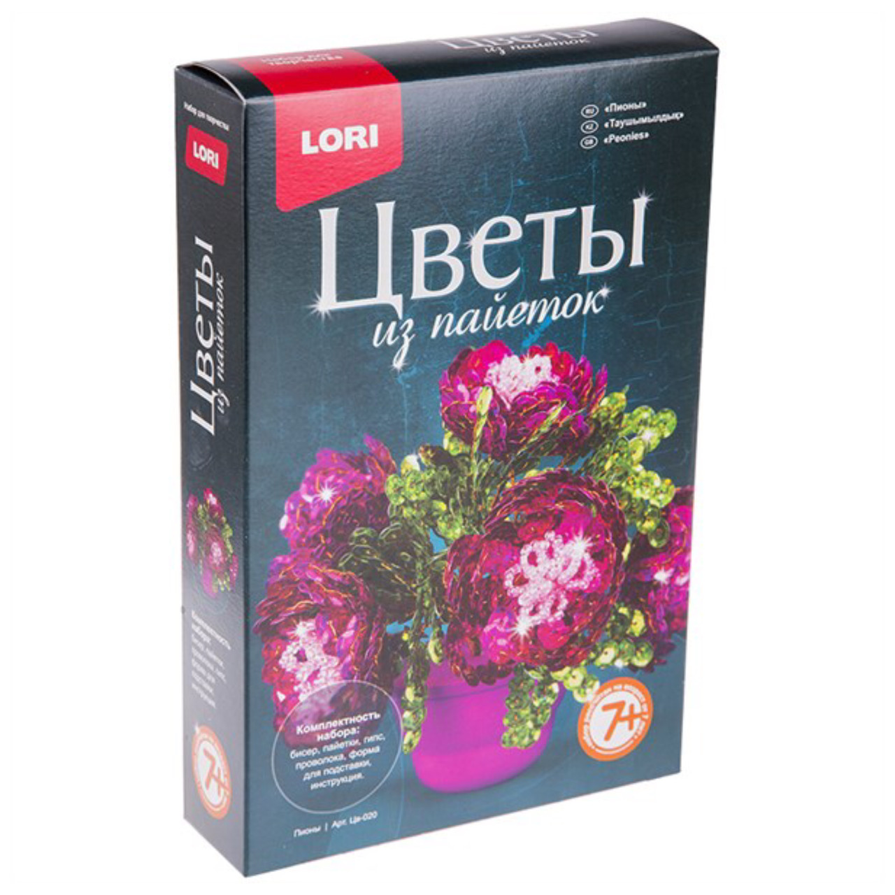 Набор для плетения Lori цветы из пайеток