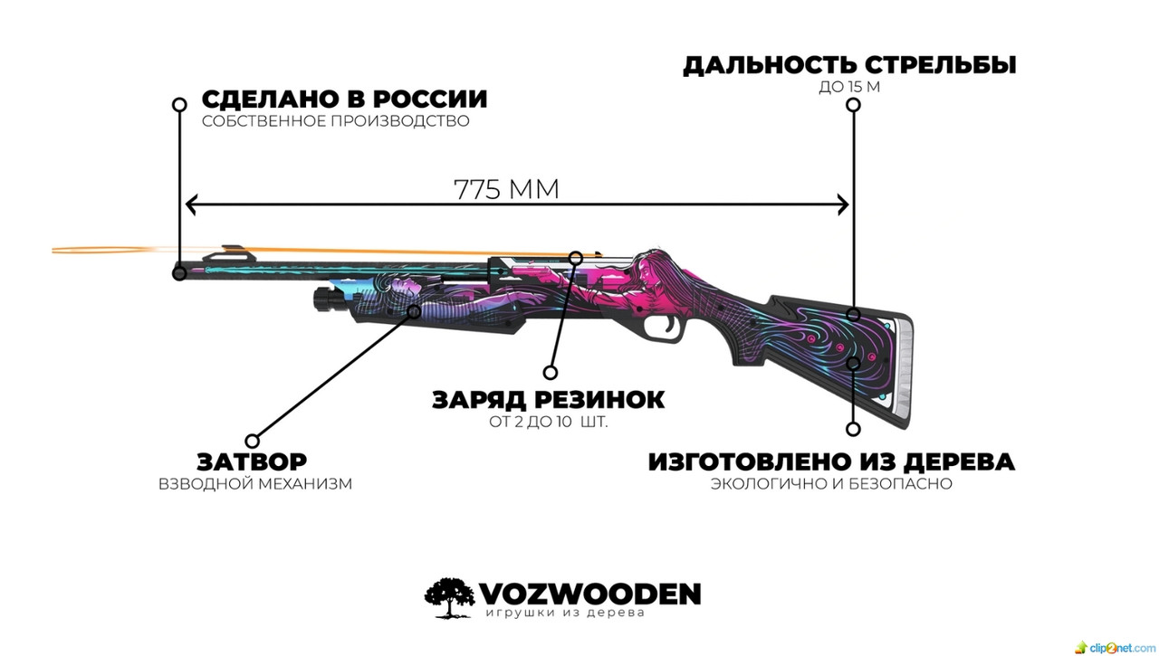 Деревянный дробовик CS-GO Резинкострел Nova Active Скоростной Зверь - фото 4 - id-p98195466