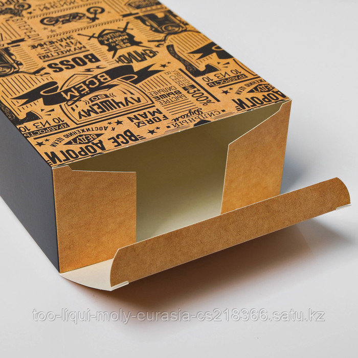 Коробка складная «Лучшему во всем», 16 × 23 × 7.5 см - фото 2 - id-p98197032