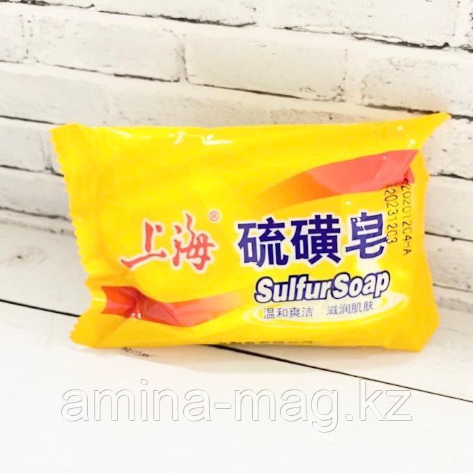 Шанхайское серное мыло Sulfur Soap