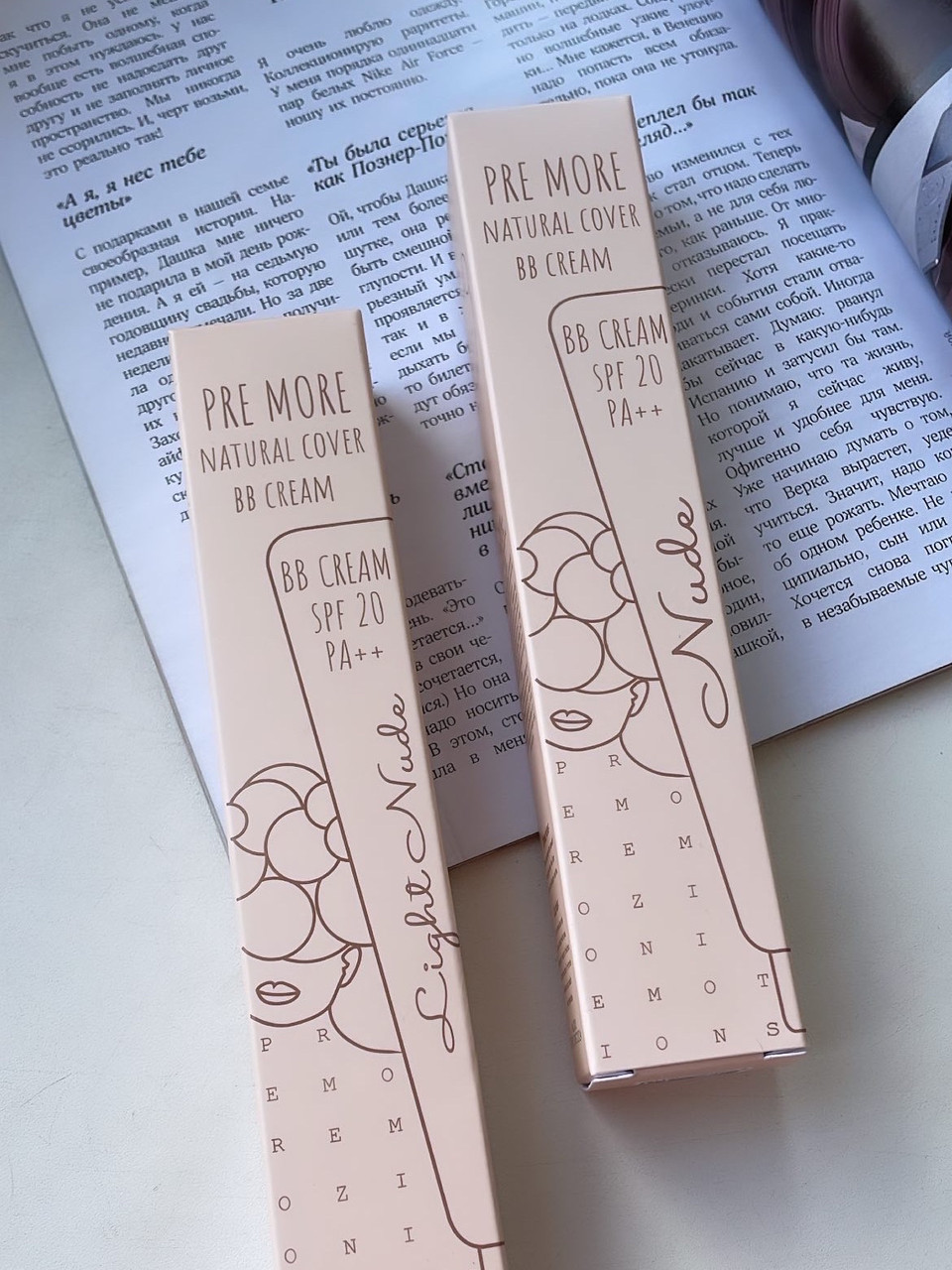 ББ-КРЕМ PRE MORE BB-CREAM NATURAL COVER BB CREAM SPF20