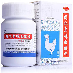 Пилюли "Белый феникс" (Wuji Bai Feng Wan) - женское бесплодие, болезненные менструации, 300 шт