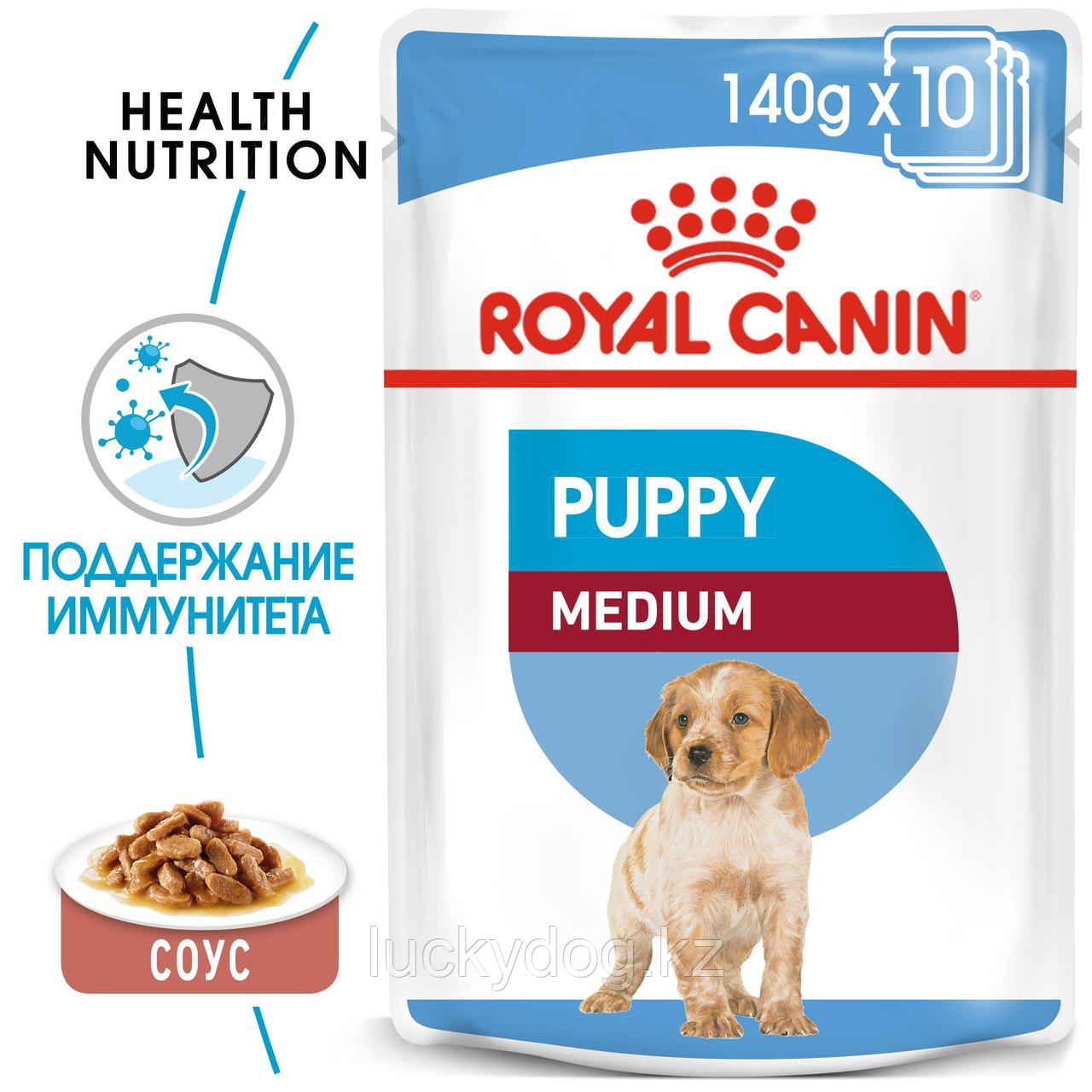 Royal Canin Puppy Medium Влажный корм для щенков собак средних размеров, 10 паучей по 140г - фото 2 - id-p3533568