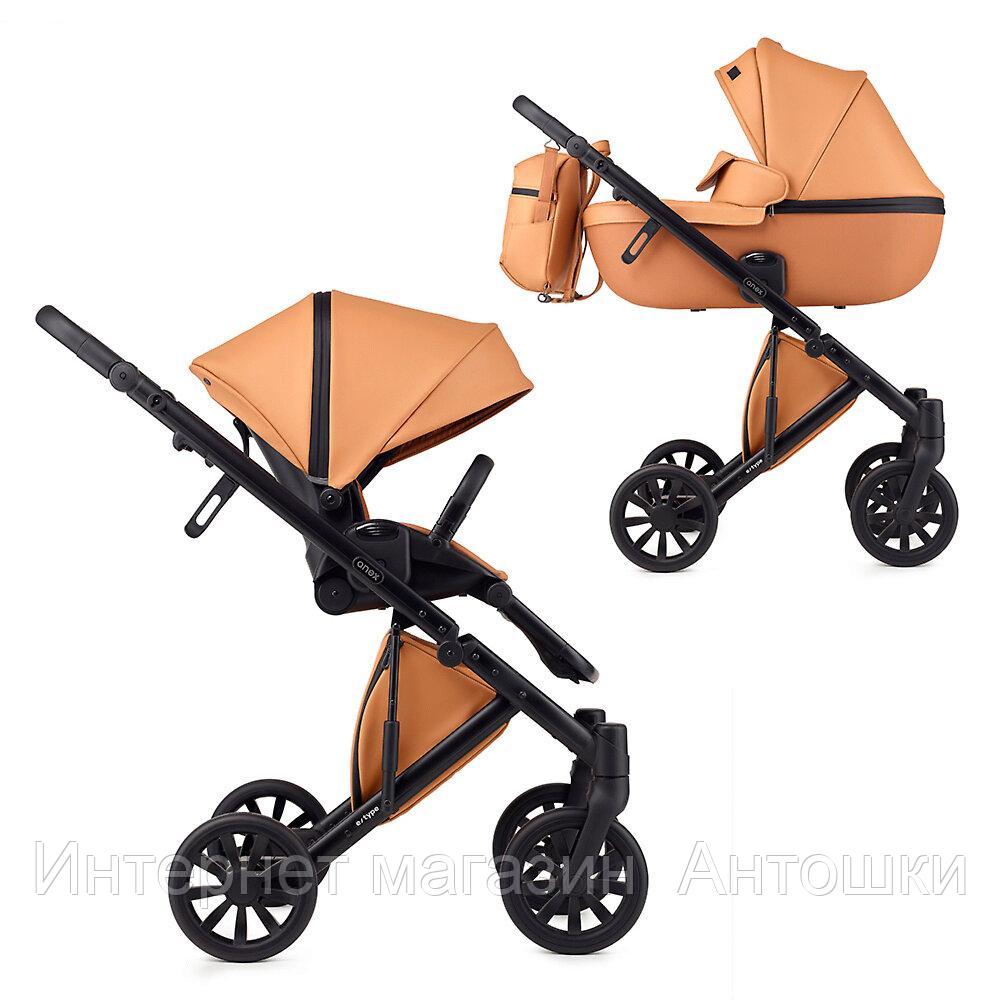 Коляска ANEX e/type 2in1 et-07A caramel